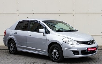Nissan Tiida, 2010 год, 790 000 рублей, 1 фотография
