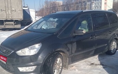 Ford Galaxy II, 2012 год, 1 399 000 рублей, 1 фотография