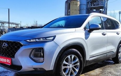 Hyundai Santa Fe IV, 2019 год, 2 600 000 рублей, 1 фотография