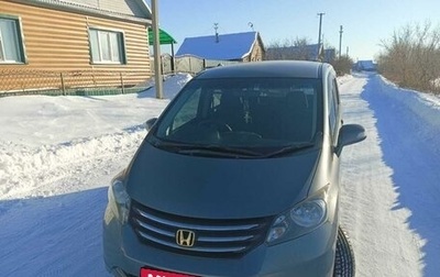 Honda Freed I, 2010 год, 1 150 000 рублей, 1 фотография