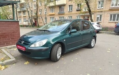 Peugeot 307 I, 2004 год, 365 000 рублей, 1 фотография