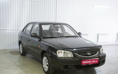 Hyundai Accent II, 2008 год, 480 000 рублей, 1 фотография