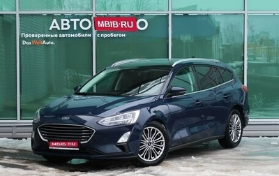 Ford Focus IV, 2018 год, 1 579 000 рублей, 1 фотография