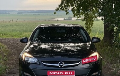Opel Astra J, 2014 год, 680 000 рублей, 1 фотография