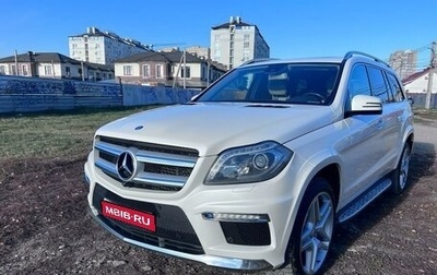 Mercedes-Benz GL-Класс, 2014 год, 3 950 000 рублей, 1 фотография