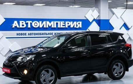 Toyota RAV4, 2014 год, 2 198 000 рублей, 1 фотография