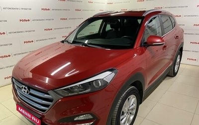 Hyundai Tucson III, 2017 год, 2 357 000 рублей, 1 фотография