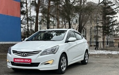 Hyundai Solaris II рестайлинг, 2016 год, 1 400 000 рублей, 1 фотография