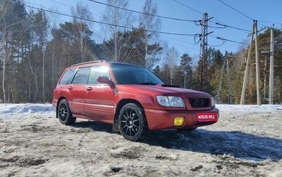 Subaru Forester, 2000 год, 630 000 рублей, 1 фотография
