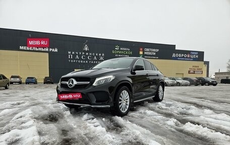 Mercedes-Benz GLE Coupe, 2017 год, 6 000 000 рублей, 2 фотография