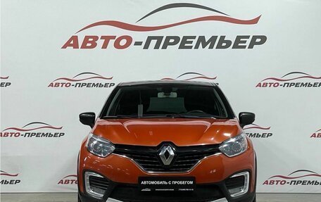 Renault Kaptur I рестайлинг, 2018 год, 1 645 000 рублей, 2 фотография