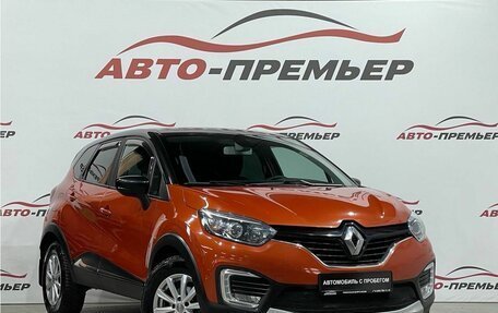 Renault Kaptur I рестайлинг, 2018 год, 1 645 000 рублей, 3 фотография