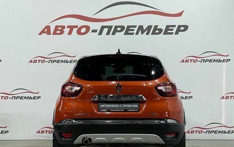 Renault Kaptur I рестайлинг, 2018 год, 1 645 000 рублей, 5 фотография