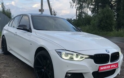 BMW 3 серия, 2016 год, 2 390 000 рублей, 1 фотография