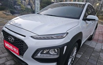 Hyundai Kona I, 2020 год, 2 050 000 рублей, 1 фотография