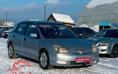 Honda Civic VII, 2002 год, 320 000 рублей, 1 фотография