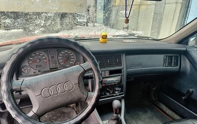 Audi 80, 1992 год, 249 999 рублей, 1 фотография