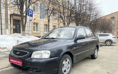 Hyundai Accent II, 2005 год, 320 000 рублей, 1 фотография
