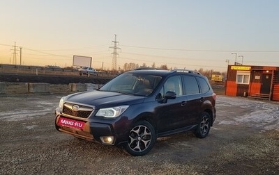 Subaru Forester, 2014 год, 1 950 000 рублей, 1 фотография