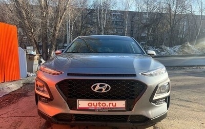 Hyundai Kona I, 2020 год, 2 420 000 рублей, 1 фотография