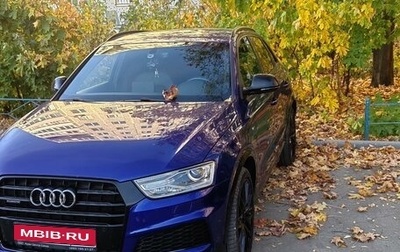 Audi Q3, 2017 год, 2 990 000 рублей, 1 фотография