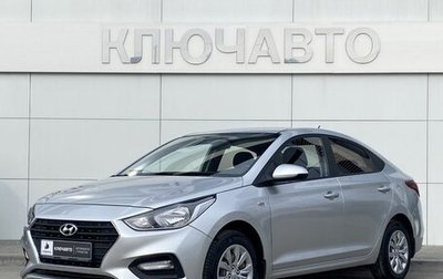 Hyundai Solaris II рестайлинг, 2018 год, 1 279 000 рублей, 1 фотография