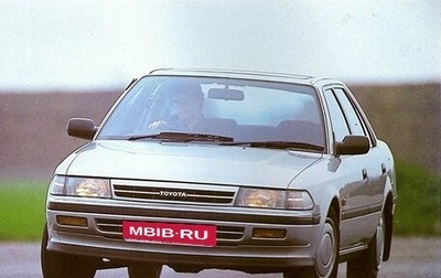 Toyota Corona VIII (T170), 1990 год, 275 000 рублей, 1 фотография