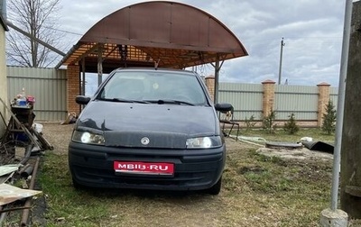 Fiat Punto III Punto Evo рестайлинг, 2003 год, 200 000 рублей, 1 фотография