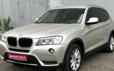 BMW X3, 2013 год, 2 250 000 рублей, 1 фотография