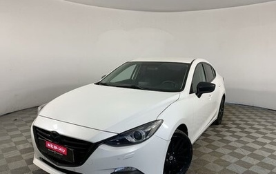 Mazda 3, 2014 год, 1 180 000 рублей, 1 фотография