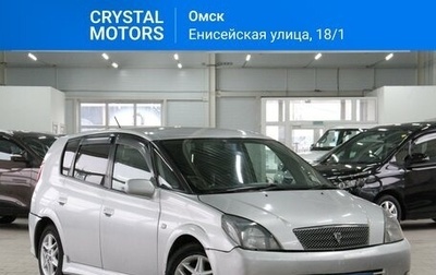 Toyota Opa I рестайлинг, 2000 год, 499 000 рублей, 1 фотография