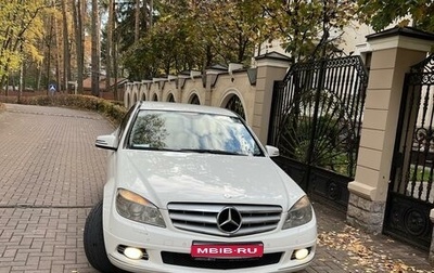 Mercedes-Benz C-Класс, 2009 год, 1 370 000 рублей, 1 фотография