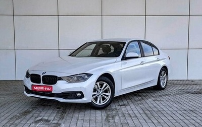 BMW 3 серия, 2016 год, 1 799 000 рублей, 1 фотография