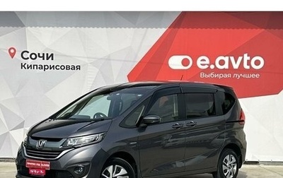 Honda Freed II, 2018 год, 1 890 000 рублей, 1 фотография
