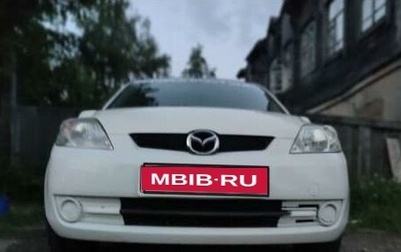Mazda Demio III (DE), 2007 год, 385 000 рублей, 1 фотография