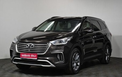 Hyundai Santa Fe III рестайлинг, 2016 год, 2 559 000 рублей, 1 фотография