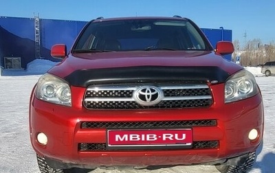 Toyota RAV4, 2008 год, 1 550 000 рублей, 1 фотография