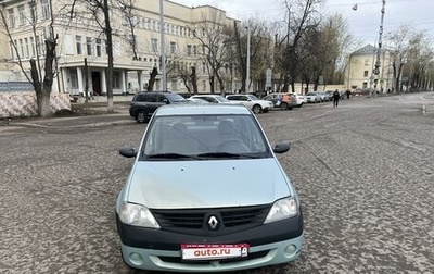 Renault Logan I, 2008 год, 470 000 рублей, 1 фотография