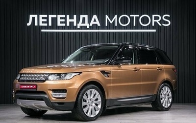 Land Rover Range Rover Sport II, 2016 год, 3 995 000 рублей, 1 фотография