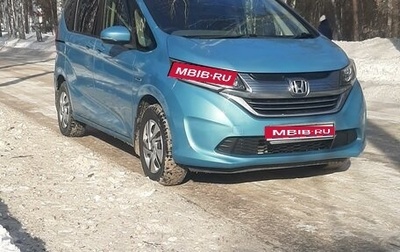 Honda Freed II, 2017 год, 1 800 000 рублей, 1 фотография
