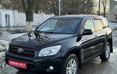 Toyota RAV4, 2008 год, 1 120 000 рублей, 1 фотография