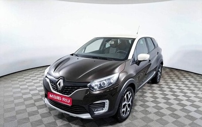 Renault Kaptur I рестайлинг, 2016 год, 1 502 000 рублей, 1 фотография