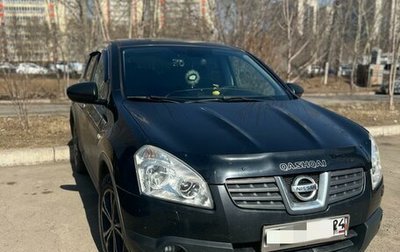Nissan Qashqai, 2008 год, 1 059 000 рублей, 1 фотография