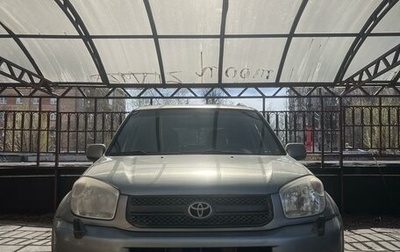 Toyota RAV4, 2004 год, 889 000 рублей, 1 фотография