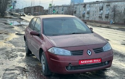 Renault Megane II, 2006 год, 400 000 рублей, 1 фотография