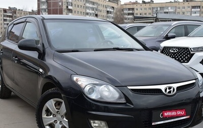 Hyundai i30 I, 2009 год, 759 000 рублей, 1 фотография