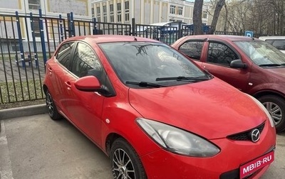 Mazda 2 III, 2008 год, 630 000 рублей, 1 фотография