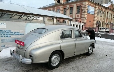 ГАЗ М-20 «Победа», 1957 год, 250 000 рублей, 1 фотография