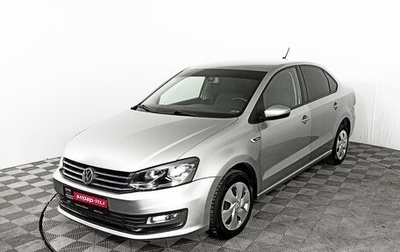Volkswagen Polo VI (EU Market), 2019 год, 1 190 000 рублей, 1 фотография