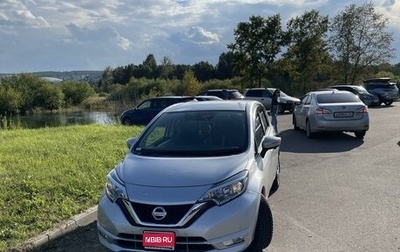 Nissan Note II рестайлинг, 2018 год, 1 040 000 рублей, 1 фотография
